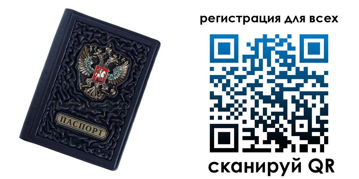 регистрация для дет. сада в Нарткале
