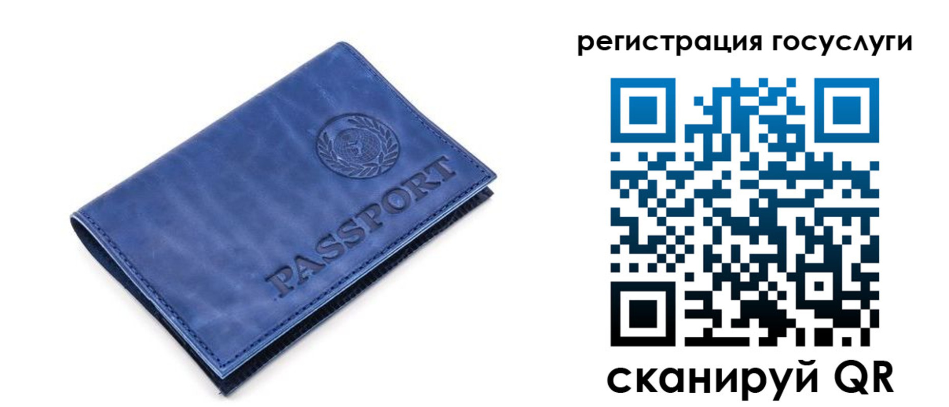 регистрация для школы в Нарткале