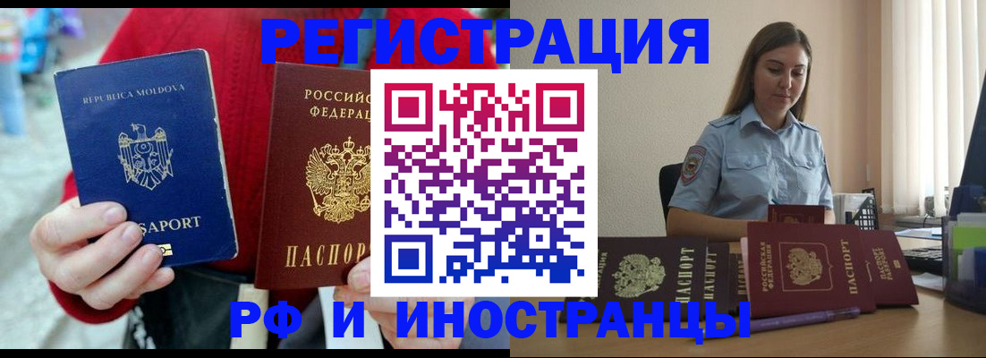 где прописаться в Нарткале