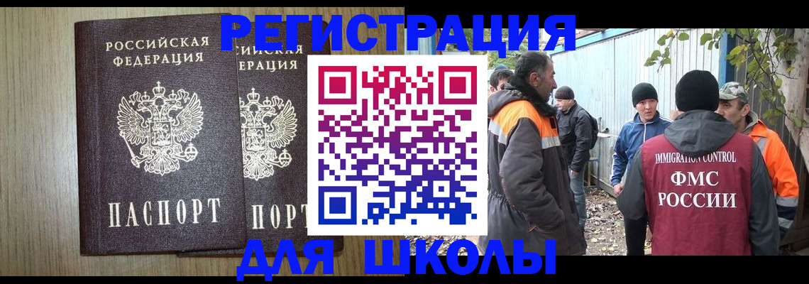 где прописаться в Нарткале
